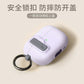 Shock Proof AirPod Protective Case