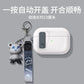 Shock Proof AirPod Protective Case